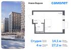 1-к квартира, 27 м², 6/16 эт.