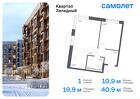 1-к квартира, 40 м², 11/14 эт.