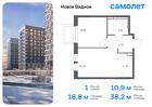 1-к квартира, 38 м², 11/17 эт.