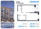 1-к квартира, 36 м², 22/23 эт.