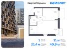 1-к квартира, 40 м², 10/12 эт.