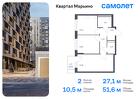 2-к квартира, 51 м², 12/17 эт.