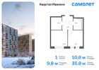 1-к квартира, 35 м², 5/17 эт.