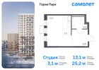 1-к квартира, 25 м², 5/17 эт.