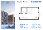 1-к квартира, 22 м², 2/17 эт.