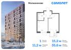 1-к квартира, 35 м², 6/17 эт.