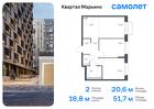 2-к квартира, 51 м², 17/17 эт.