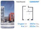 1-к квартира, 25 м², 6/9 эт.