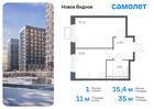 1-к квартира, 34 м², 11/12 эт.