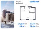 1-к квартира, 27 м², 2/13 эт.