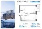 1-к квартира, 35 м², 16/17 эт.