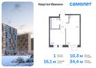 1-к квартира, 34 м², 3/17 эт.