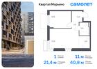 1-к квартира, 40 м², 10/12 эт.