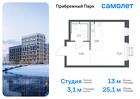 1-к квартира, 25 м², 12/12 эт.