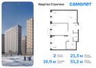 2-к квартира, 51 м², 4/24 эт.