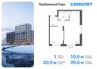 1-к квартира, 39 м², 12/17 эт.