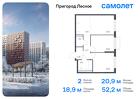 2-к квартира, 52 м², 17/17 эт.