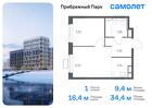 1-к квартира, 34 м², 2/12 эт.