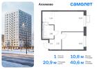 1-к квартира, 40 м², 5/9 эт.