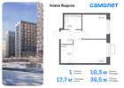 1-к квартира, 36 м², 12/12 эт.