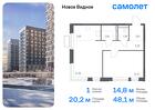 1-к квартира, 48 м², 10/16 эт.