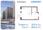 1-к квартира, 26 м², 14/17 эт.