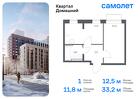 1-к квартира, 33 м², 2/19 эт.