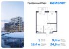 1-к квартира, 34 м², 11/17 эт.