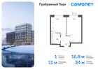 1-к квартира, 34 м², 12/12 эт.