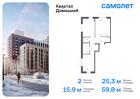 2-к квартира, 59 м², 6/7 эт.