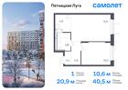 1-к квартира, 40 м², 12/12 эт.