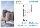 2-к квартира, 58 м², 12/13 эт.