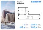 2-к квартира, 60 м², 2/19 эт.