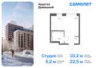 1-к квартира, 22 м², 4/19 эт.