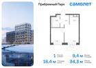 1-к квартира, 34 м², 12/12 эт.