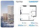 1-к квартира, 40 м², 17/17 эт.