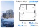 1-к квартира, 38 м², 2/12 эт.