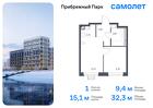 1-к квартира, 32 м², 17/17 эт.