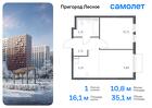 1-к квартира, 35 м², 9/15 эт.