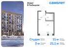 1-к квартира, 21 м², 18/24 эт.