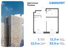 1-к квартира, 33 м², 8/16 эт.