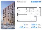 1-к квартира, 49 м², 1/15 эт.