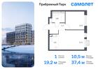 1-к квартира, 37 м², 12/12 эт.