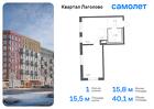 1-к квартира, 40 м², 6/11 эт.