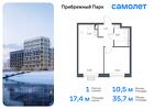 1-к квартира, 35 м², 16/17 эт.