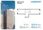 1-к квартира, 40 м², 8/16 эт.