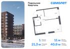 1-к квартира, 40 м², 6/7 эт.