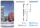 2-к квартира, 57 м², 1/7 эт.