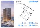 2-к квартира, 68 м², 5/24 эт.