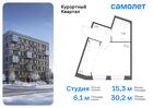 1-к квартира, 30 м², 1/9 эт.